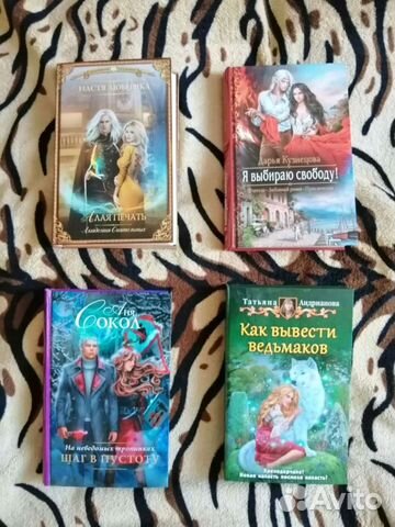 Книги новые