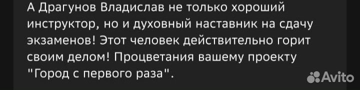 Подготовка к экзамену гибдд