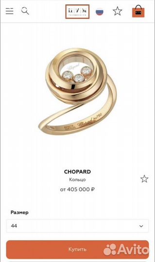 Золотое кольцо Chopard
