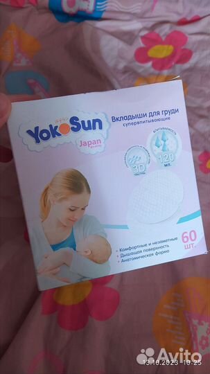 Накладки на грудь medela бу и вкладыши впитывающие