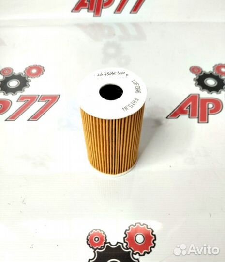 Фильтр масляный Hyundai Accent D4BB 263303C3