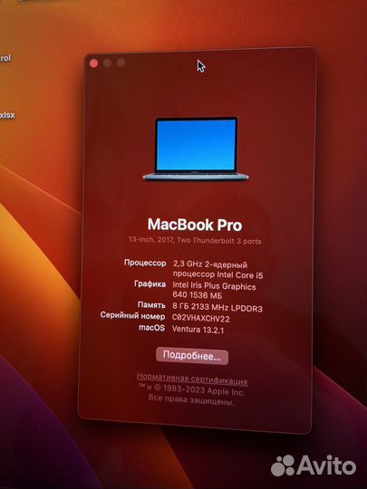 Apple MacBook Pro 13” retina