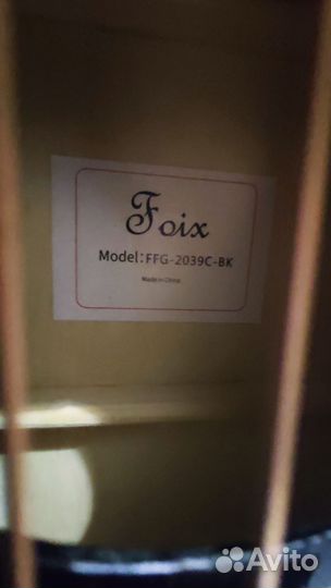 Акустическая гитара Foix + чехол