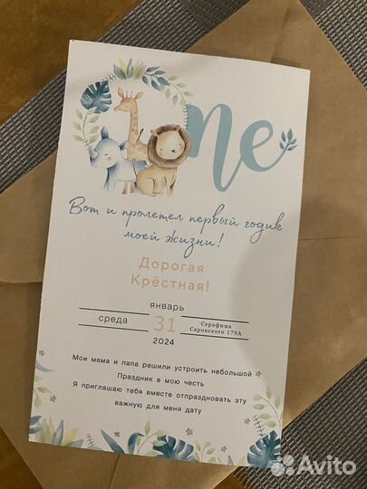 Дизайн приглашений на свадьбу/день рождения