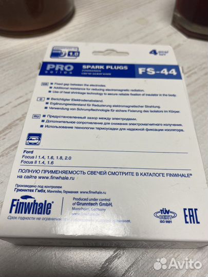 Автомобильные свечи