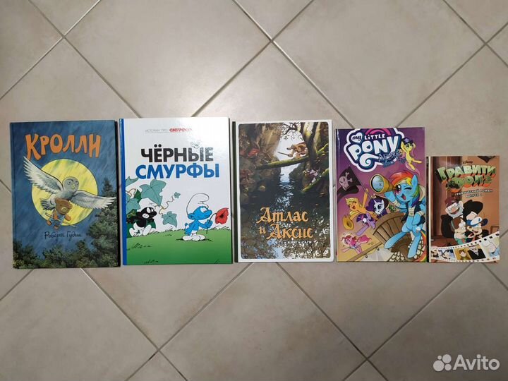 Книги. Отличные комиксы для детей. Новые