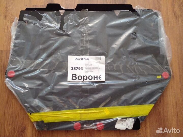 Защита картера на мицубиси оутледер