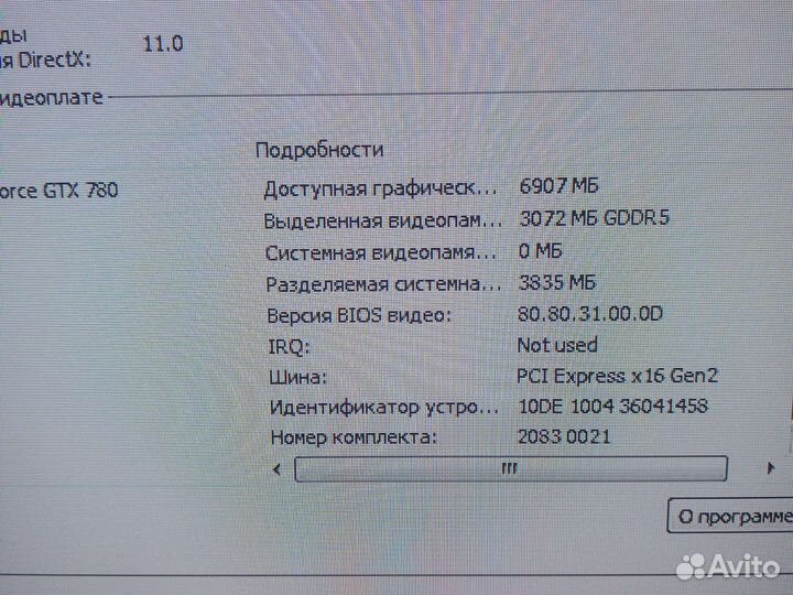 Системный блок