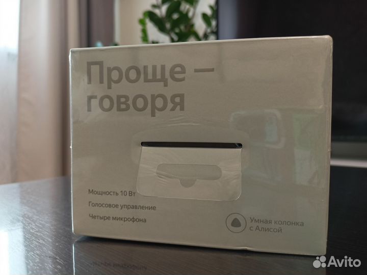 Яндекс Станция Мини с часами (Алиса)