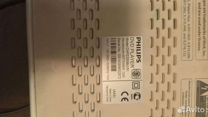 Dvd плеер philips