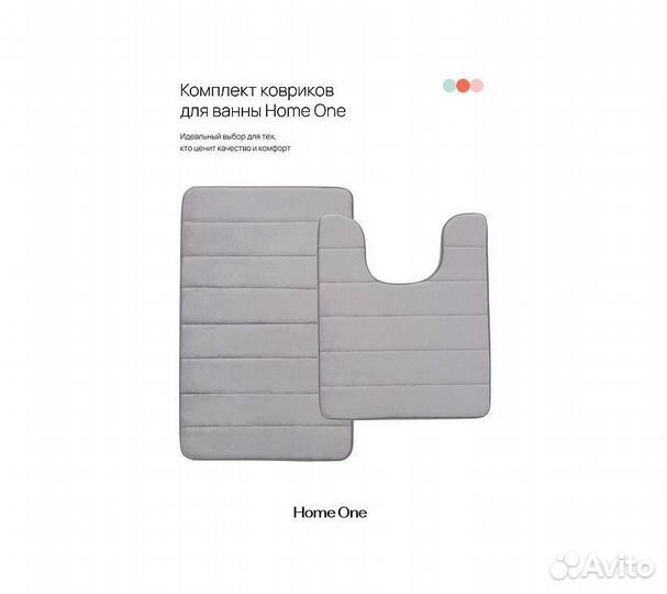 Набор ковриков для ванной и туалета с эффектом пам