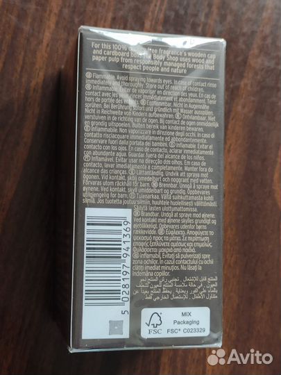 Туалетная вода женская