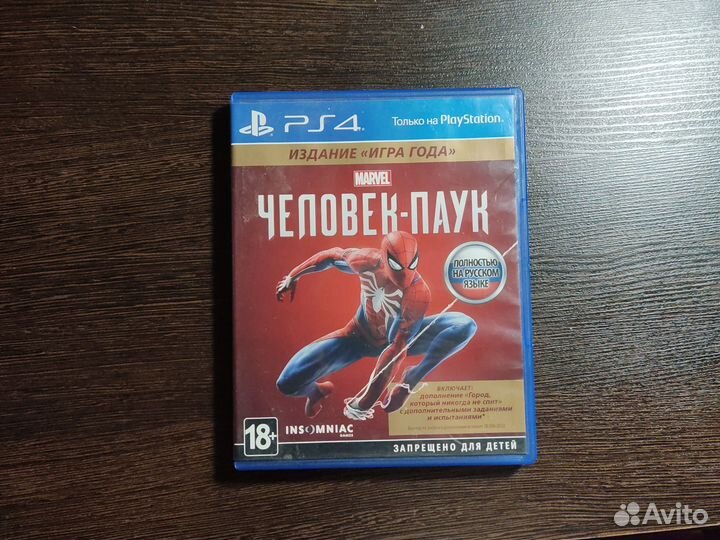 Игры для приставок ps4