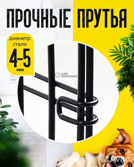 Клетка для собак №5 (2 двери)