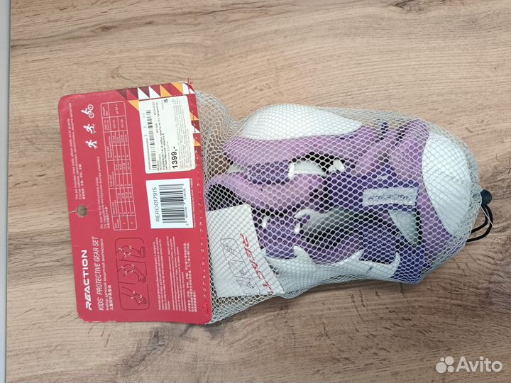 Набор детской защиты