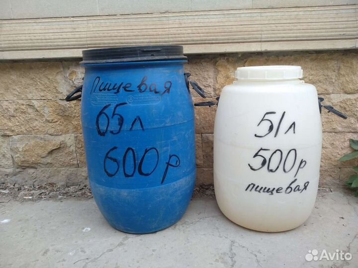 Пластиковые бочки