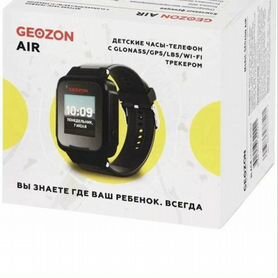 Часы SMART watch geozon air