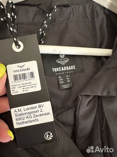 Ветровка женская 50 52