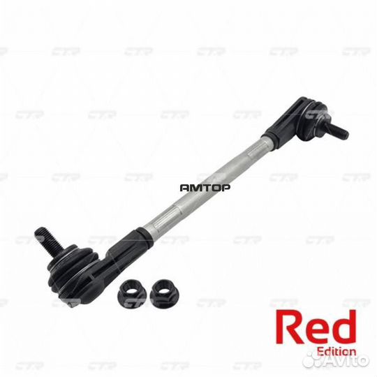 CTR PL0258R Тяга стабилизатора Hybrid Hyundai Sant