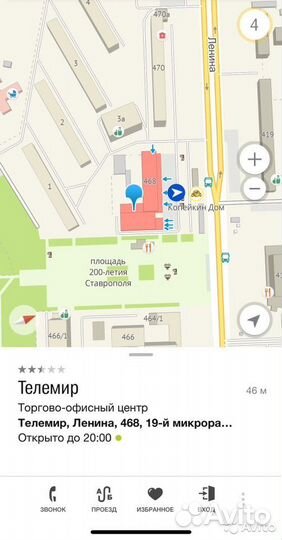 Xiaomi Redmi Note 13, 8/256 ГБ