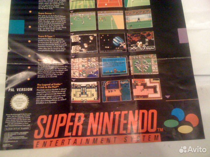 Плакат Super Nintendo оригинал