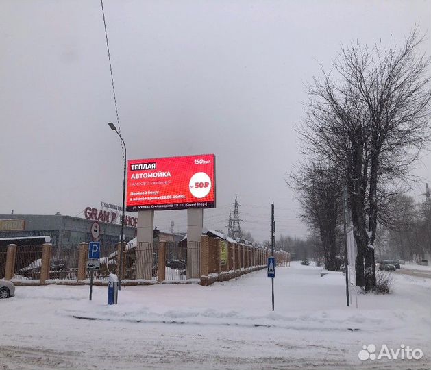 Аренда рекламного места на тв Экранах