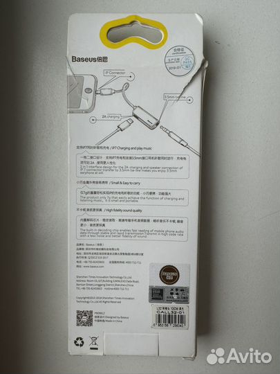 Переходник с lighting на aux iPhone