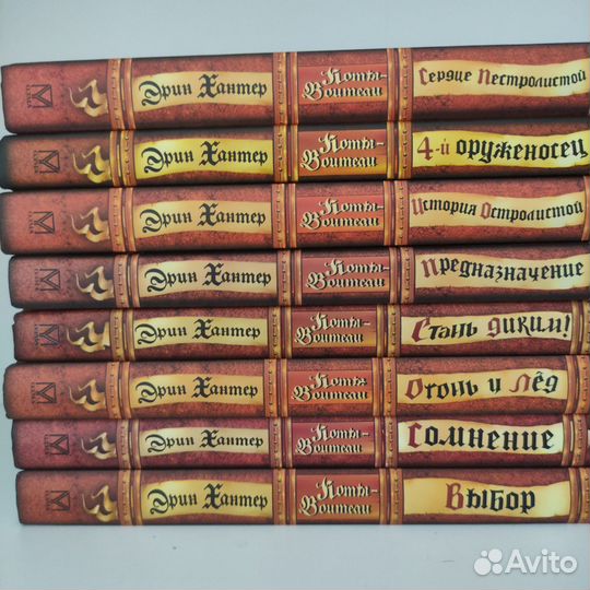 Детские книги Коты воители