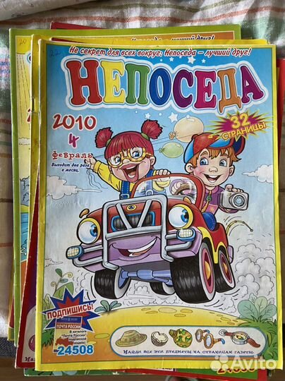 Журналы детские непоседа барби раскраски