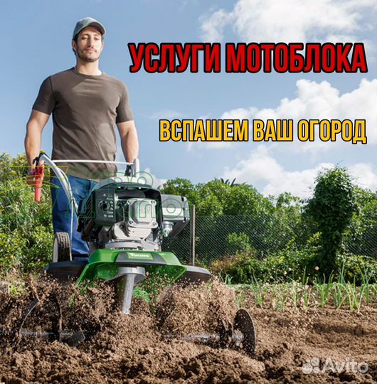 Вспашка земли мотоблоком