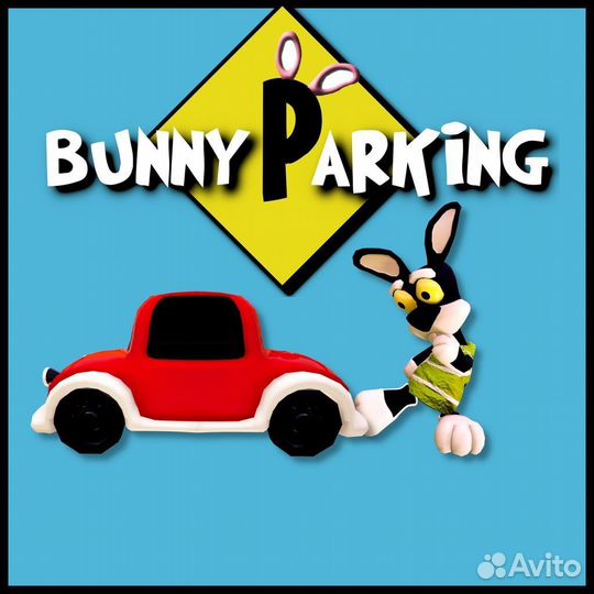 Bunny Parking PS4/PS5