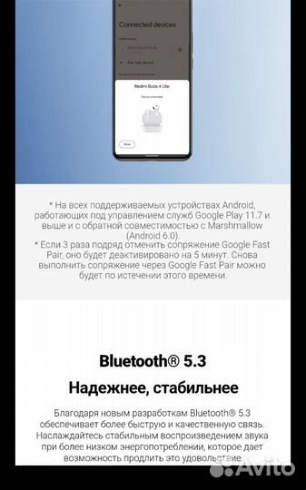 Беспроводные наушники Xiaomi Redmi Buds 4 Lite нов