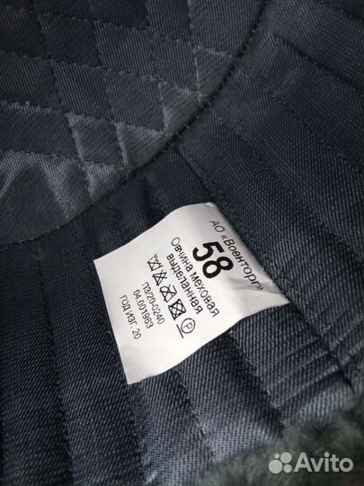 Шапка меховая Военторг