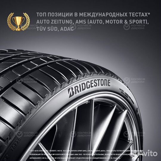 Bridgestone Turanza T005 255/40 R18 99Y