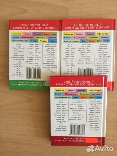 Книги словарь