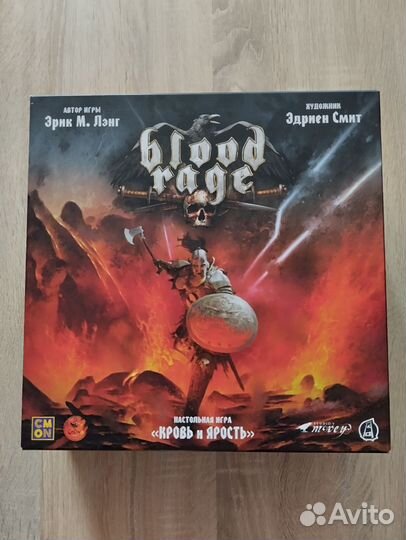 Настольные игры