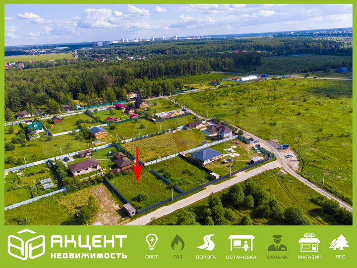 Участок 7,5 сот. (ИЖС)