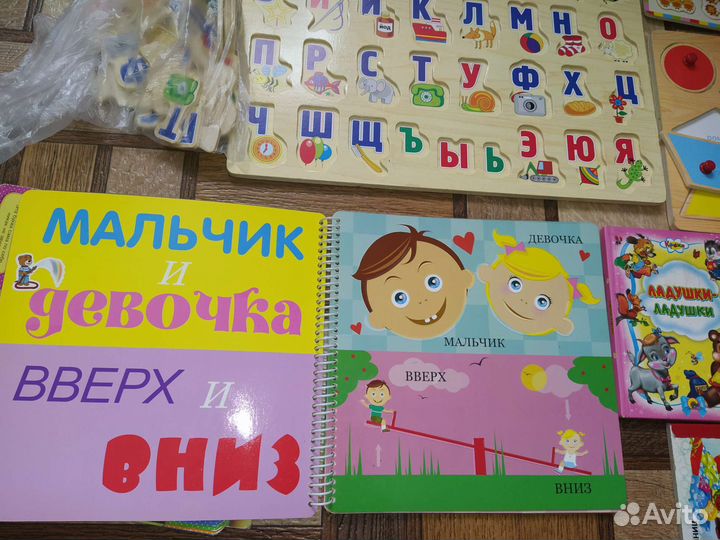 Развивающие игрушки