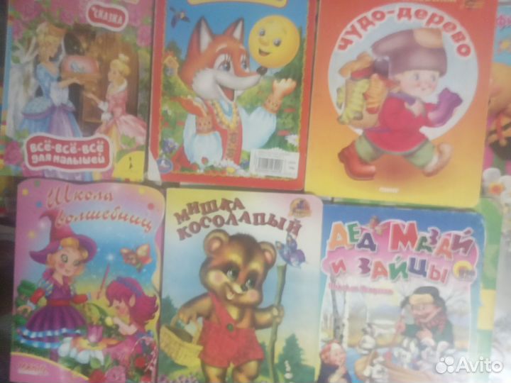 Книжки на картоне детские 42 шт