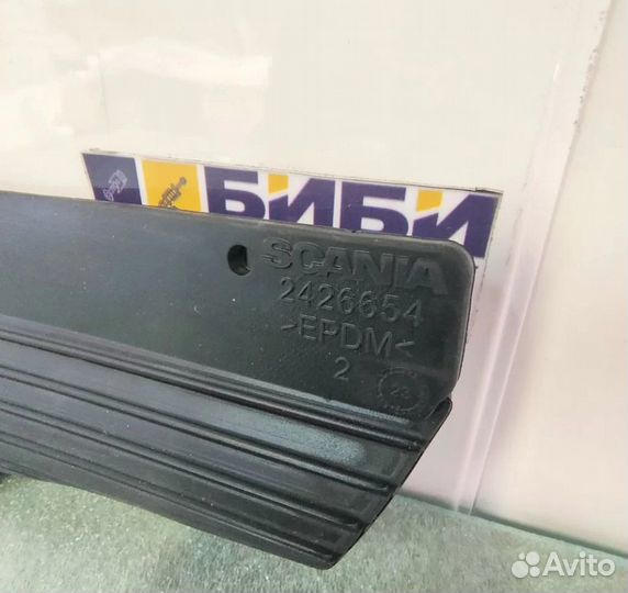 Расширитель спойлера кабины основной нижний LH