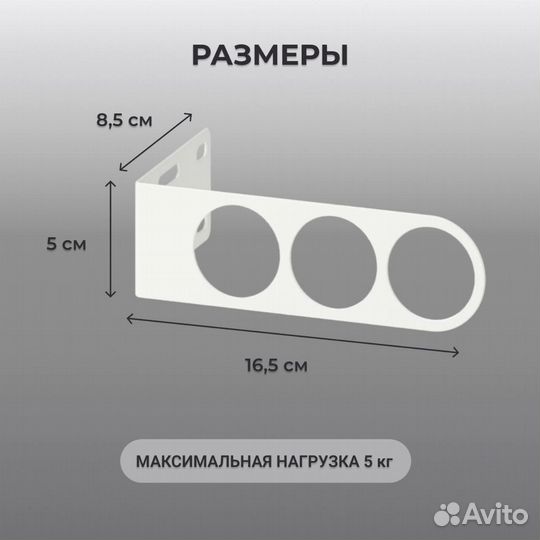 Вешалка органайзер