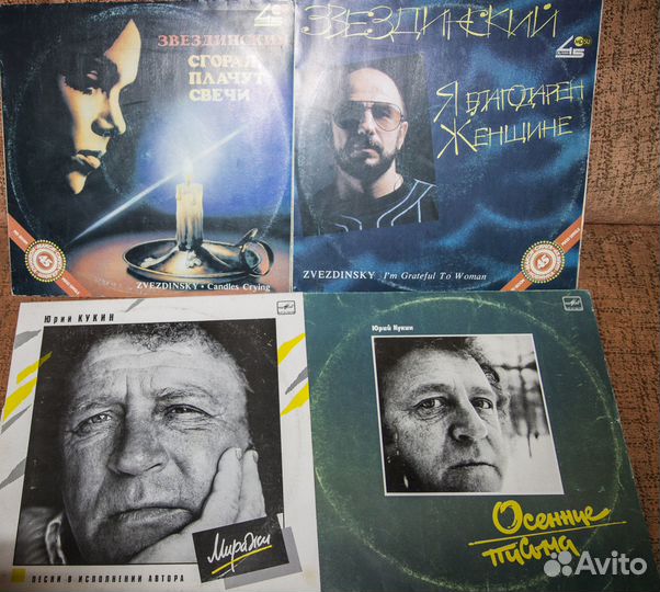 Виниловые пластинки