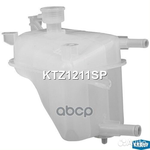 Бачок расширительный KTZ1211SP Krauf