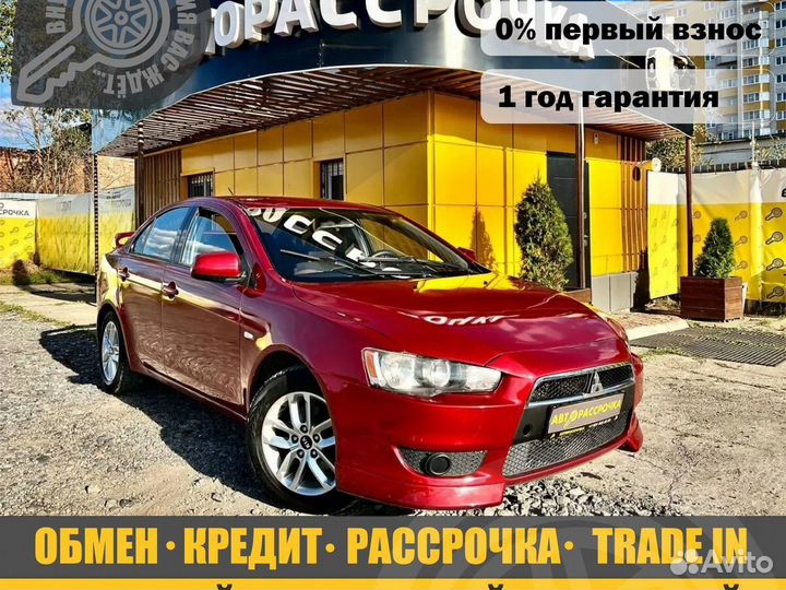 Mitsubishi Lancer 2 CVT, 2007, 142 000 км