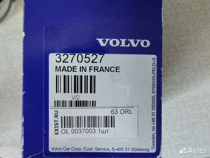 Пыльник шруса правый внутренний volvo 440