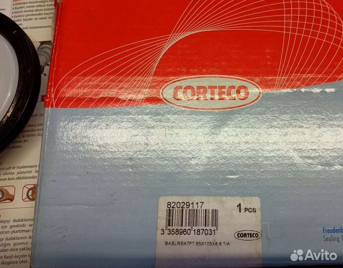 Сальник коленвала