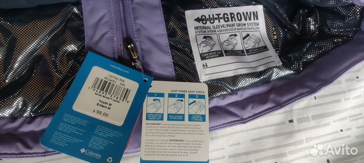 Куртка детская