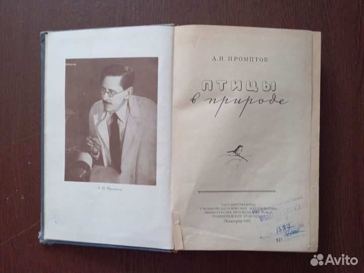 Книги учебные СССР