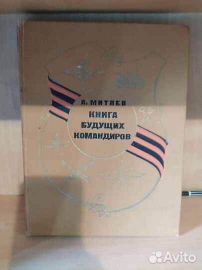 Букварéнок