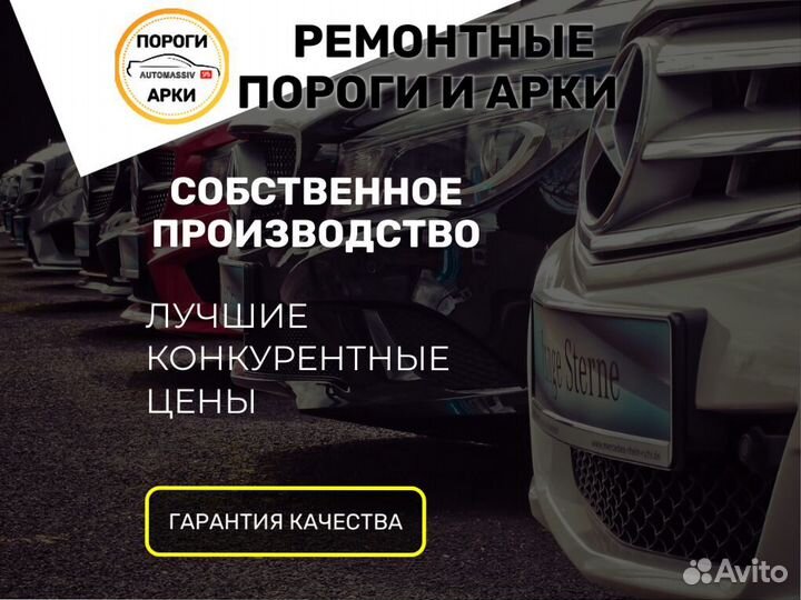 Пороги ремонтные Chevrolet Colorado 1